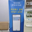 조달청구내식당