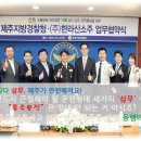 (주)삼다 이미지