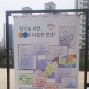 서울강명초등학교 이미지