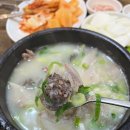 무봉리토종순대국평택역점 | 공릉 철길 맛집 무봉리 토종 순대국 공릉역가성비맛집 내돈내산 후기