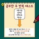 1등급의공부법