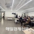 매경미디어센터 이미지