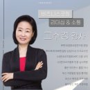 법무법인채운 이미지