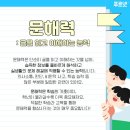 율하초교 이미지