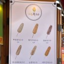 옥수수맛집 이미지