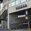 별내 한정식 맛집 강남식탁 가성비좋은 솥밥