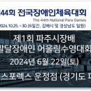 가람로150번길(2) 이미지