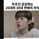 241026 그랜드민트페스티벌 1일차 후기