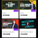 무제한 강의 수강 서비스 [와풀] 사전 구매 이벤트!!