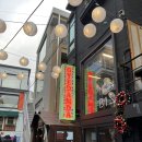 행복담닭 | [서울 홍대 맛집] 이영자 추천 맛집 크림담닭 백김치가 예술인 계담다 내돈내산 후기