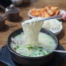 유가네한우곰탕 대산점 이미지