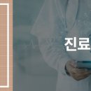 SOK속편한내과