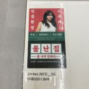 제이메디케어 | 울산 삼산동 에스테틱 제이콤마 피부앤왁싱 트러블관리 1:1맞춤케어 울산삼산동피부관리추천