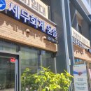 세무회계윤슬 이미지