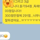 차이홍범어중국어교습소
