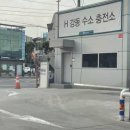 하이넷 부산정관 수소충전소 네이버블로그