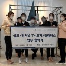 온요가&필라테스