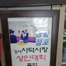 대저촌국수 이미지
