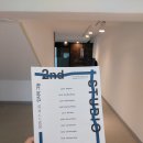 호당미술관 이미지