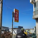 명문각 | 천안 입장 맛집 추천 | 명문각 점심 짬뽕·탕수육 후기