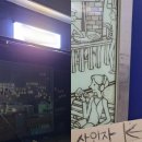 "선생님 목숨 잘라" '민원 학부모' 미용실도 털렸다…김밥집은 영업중단 이미지