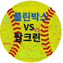 효성세탁 | 인천 부평 명품신발세탁, 로컬 &#39;클린박스&#39; vs 원정 &#39;탑크린&#39; 어디가 정답?