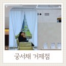 장평미용실 - 장흥군 장평중앙길 50 | 장평미용실