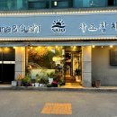 피자헛경기광주 이미지