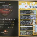 천지합기도 - 제주시 신대로21길 14 | 천지합기도