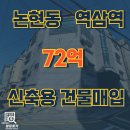 성민부동산중개 이미지