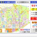 동현부동산공인중개사사무소 이미지