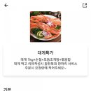 홍복씨푸드