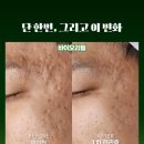 바이오에스테 이미지