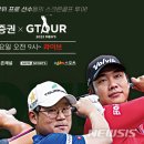 골프존25 이미지