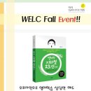 라이프컨설팅 - 속초시 미시령로3337번길 7 | 라이프컨설팅