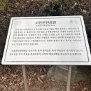 애련정로136번길 네이버블로그