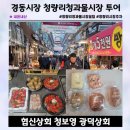 협신상회 이미지