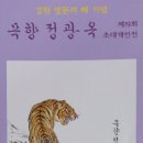 독감 예방주사 이미지