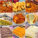 오토스트 | 부산 깡통시장 먹거리 추천 이가네 떡볶이, 밀곳, 문토스트 내돈내산 후기