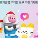 클럽2 이미지
