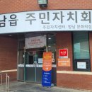 향남행정복지센터 이미지
