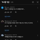 너덜트 유튜브 2차 배우 모집 공고 논란 이미지
