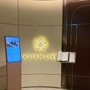 아시안라이브 | 상견례 : 웨스턴 서울 파르나스 “아시안 라이브”, 주차, 아시안 점심 코스 후기 및 추천 식사, 룸, 꿀팁