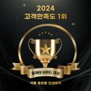 전단지배포베스트 - 광명시 하안로 60 | 전단지배포베스트