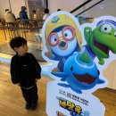 6살 첫 영화관, 뽀로로극장판 바닷속대모험 후기 (센텀시티 CGV 5관 Laser 좌석 팁)