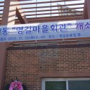 성원애