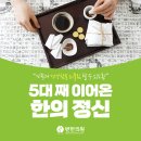 민중한의원 이미지