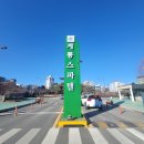 계룡목욕탕 이미지