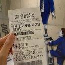 영화관 &#39; CGV 동탄호수공원점 &#39; 미션 임파서블: 파이널 레코닝 관람 / 컴포즈커피 상하목장 메뉴 후기~!