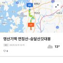 영산기맥6구간, 도산삼거리-감돈재